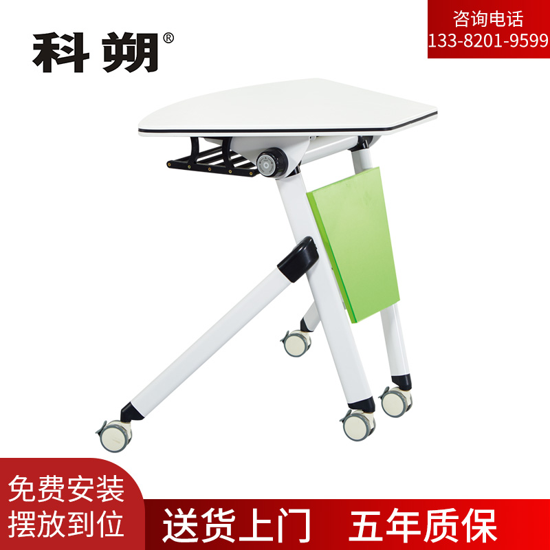 科朔 办公桌扇形 可移动可拼接折叠桌培训桌会议桌单人桌（6张拼圆直径1600）FT-15216