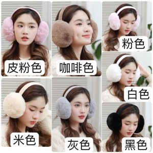 匹牧 PM-EZ-G024 耳罩 黑色 女士可折叠 5个 单位:个 米白色