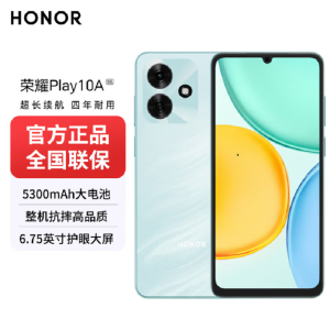 荣耀 Play 10A 海湖青 4GB+128GB 5G手机 5300mAh大电池 抗摔高品质 6.75英寸轻薄护眼大屏 学生手机 老人手机