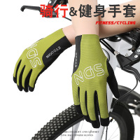 骑行手套男夏冰丝防晒透气网眼弹力防滑长指半指户外健身手套触屏