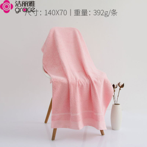 洁丽雅棉浴巾素色成人男女家用酒店白色吸水洗澡裹浴巾