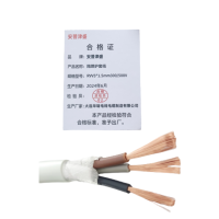 安普津盛 阻燃护套线RVV3*1.5mm300/500V 米