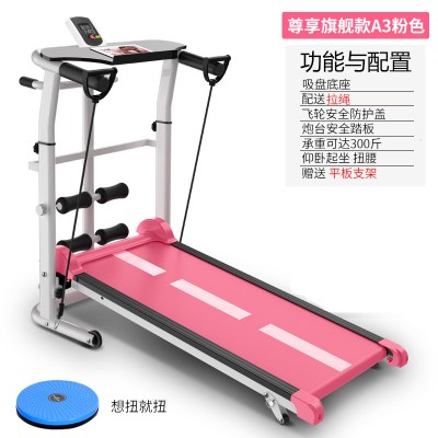 机械跑步机家用简易款折叠小型室内走步机多功能健身器材阿斯卡旗舰款红色-飞轮保护罩+安全踏板+置物架+拉绳+润滑油+工