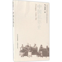 音像中国私塾史蒋纯焦 著