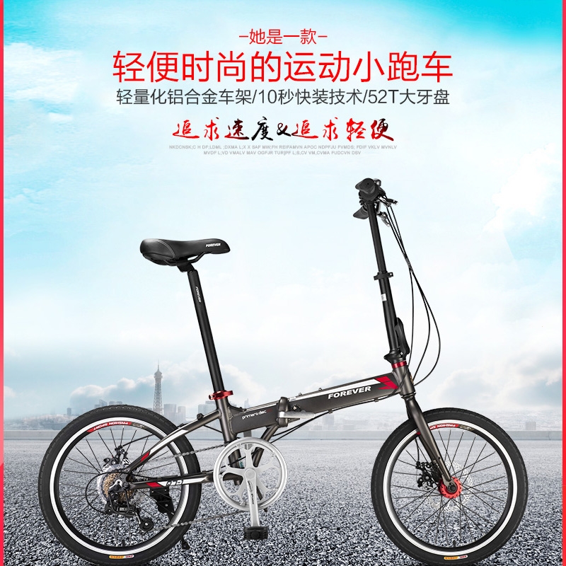 乐鱼体育- 乐鱼体育官网- 乐鱼体育APP- 世界杯指定体育平台老式自行车脚踏怎么拆卸
