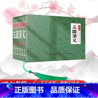 全套6册三国演义连环画珍藏版 [正版]抖音同款四大名著小香书全套24册西游记水浒传三国演义红楼梦连环画山海经成语彩图版漫
