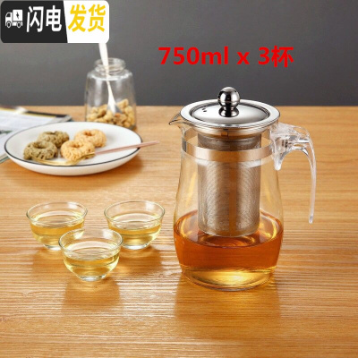 三维工匠耐热 玻璃茶壶 过滤内胆花茶壶普洱茶具泡茶小号大号带盖带把茶壶 单壶750+3杯50