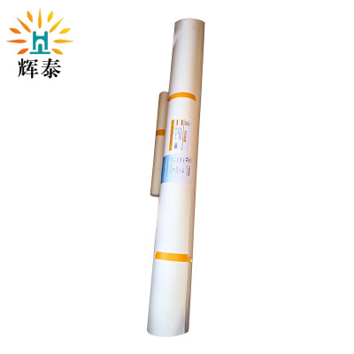 辉泰 PVC贴膜 HT-M 平方米