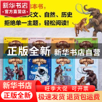正版 神奇树屋:第1辑:科普系列(全8册) [美] 玛丽·波·奥斯本 新世