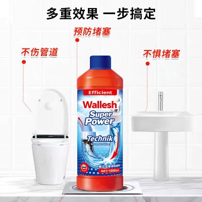 威立世Wallesh 1000ml管道疏通剂