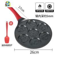 七孔早餐锅 多功能粉色平底多孔煎锅不粘锅早餐 宝宝煎蛋模具 FENGHOU 三合一牛排煎锅