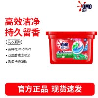 奥妙三合一洗衣凝珠桉树白茶18颗 浓缩洗衣液 持久留香 除菌除螨