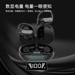 纽曼TWS-Q8蓝牙耳机挂耳式真无线运动跑步骑行通话降噪重低音耳麦 TWS-Q8升级黑[可水洗]