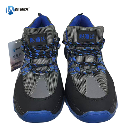 耐适达 工作鞋3备