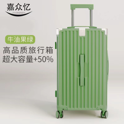嘉众忆 超大容量加厚拉杆旅行箱20寸 JZY-LGX01 个