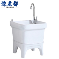 豫龙都墩布池40cm个