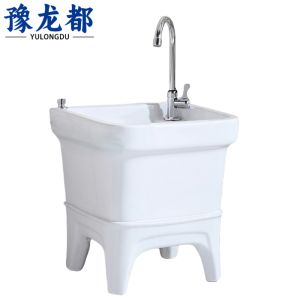 豫龙都墩布池40cm个