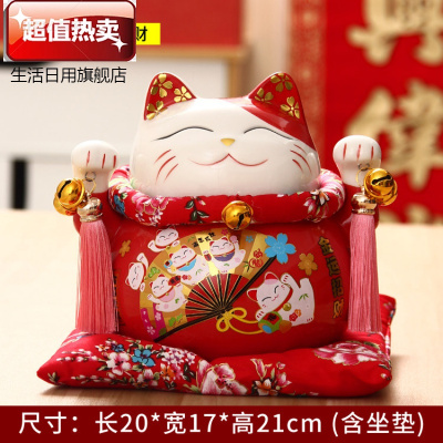 猫存钱罐摆件开业大小号陶瓷储蓄罐店铺家居礼品摇手猫客厅7寸-喜猫金运