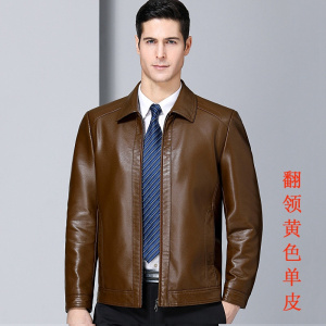掉皮包换 2024春装男海宁正品山羊皮男士真皮皮衣男商务休闲皮夹克机车皮春季男装大码男士棒球领中年爸爸装挡风挡雨春秋外套