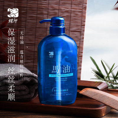 蝶印 马油保湿护理洗发水 600ml(计价单位:瓶)蓝色