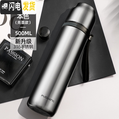 三维工匠保温杯男士女316不锈钢大容量学生便携简约泡茶500水杯子 500本色(316钢送杯套杯刷刻字)
