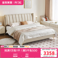 全友家居现代简约钢琴键真皮床主卧大床2024新款双人皮艺床