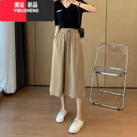 YIBUSHENG大码阔腿裤女2024新款裤裙天薄款休闲宽松慵懒风七分裤梨型冰丝