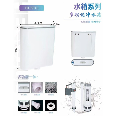 蹲便池 后进前排带存水弯带水箱 单位:套