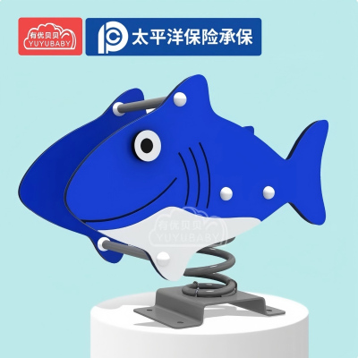 有优贝贝儿童户外游乐玩具乐园摇摇乐卡通弹簧幼儿园摇马PE板动物大鲨鱼58*36*65