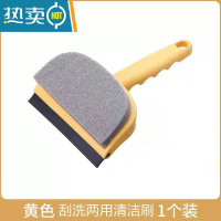 敬平多功能卫生间墙面清洁刷浴室瓷砖刷家用擦窗户玻璃镜子器刮水器 黄色1个装[清洁*刮水两用]优惠擦玻璃器