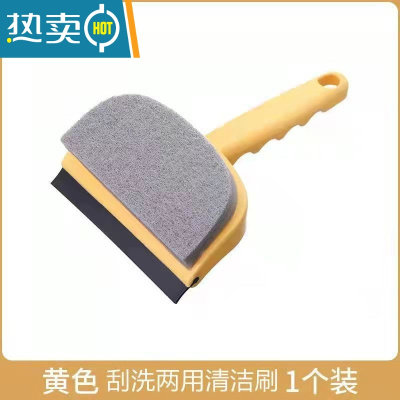 敬平多功能卫生间墙面清洁刷浴室瓷砖刷家用擦窗户玻璃镜子器刮水器 黄色1个装[清洁*刮水两用]优惠擦玻璃器