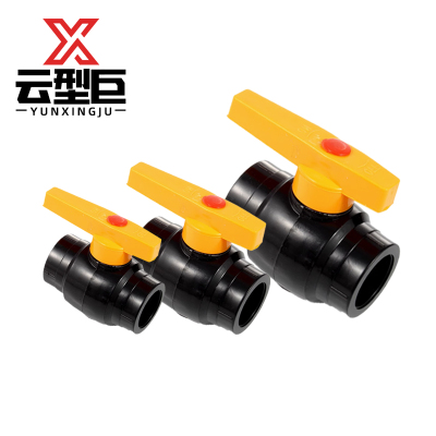 云型巨 PE钢芯球阀 PE管配件饮用水自来水管硬管配件 63mm 单位:个