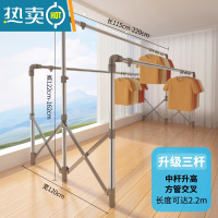 敬平晾衣架落地折叠伸缩家用室内不锈钢凉衣杆阳台晒被子器室外衣架 升级版(中杆升高 2.2米)