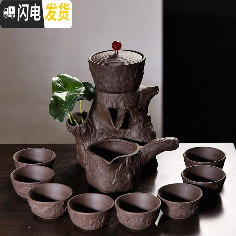 三维工匠功夫茶具家用石磨创意陶瓷茶壶功夫茶杯半全自动懒人泡茶器 菩提树黑紫砂自动茶具