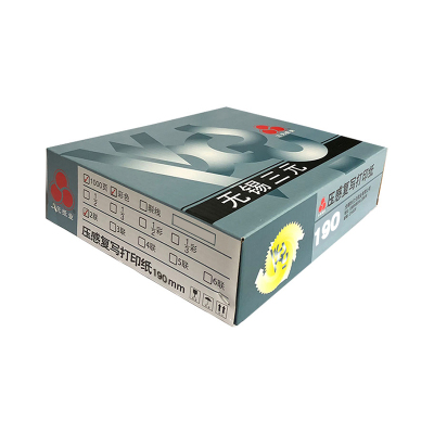 三元190两联彩色压感打印纸整张190*297mm（无去孔裂线）190-2整张针式打印压感纸