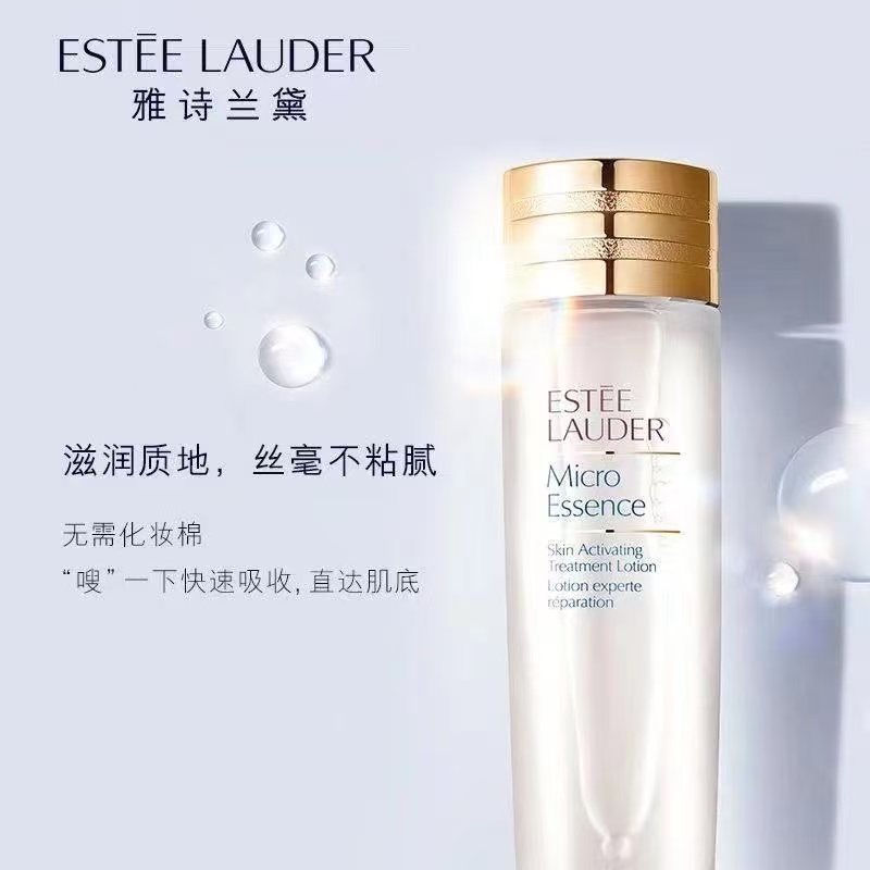 Estee Lauder/雅诗兰黛初赋活原生液干皮精华水保湿舒缓抗皱修护换季湿敷200ML