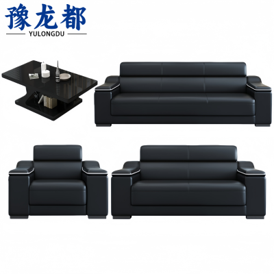 豫龙都 沙发茶几 组合 套