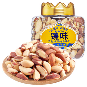 臻味-320g玻利维亚鲍鱼果仁原地直采国际蒙特奖金奖品质无壳免剥坚果