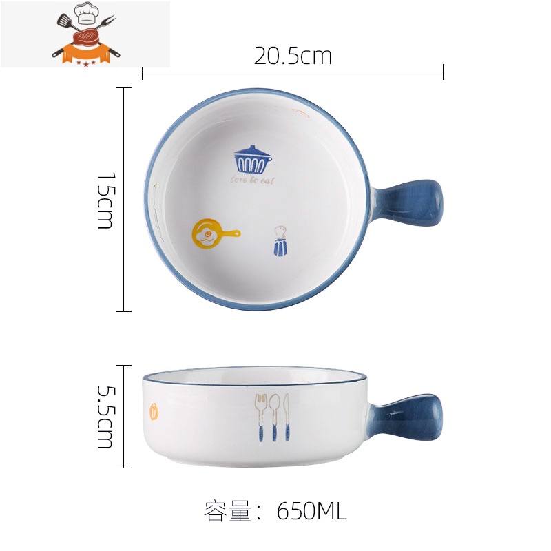 手柄碗烤碗陶瓷网红蒸蛋碗沙拉碗创意家用餐具可爱微波炉专用碗盘 敬平