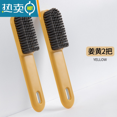 敬平鞋刷子洗衣刷家用刷子洗衣服的鞋子洗鞋运动鞋专用软毛刷清洁板刷 2把 姜黄 鞋刷[高密品质款]