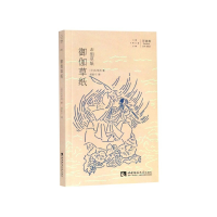 音像御伽草纸太宰治