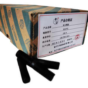奢萌 双头螺栓 M16*55 个