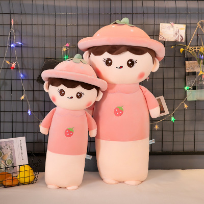 哈喽兔(HaLouTu)可爱网红草莓娃娃毛绒玩具可爱玩偶软娃娃睡觉抱枕靠垫送女生礼物