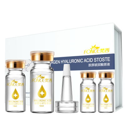 FONCE梵西胶原蛋白玻尿酸原液抗皱紧致补水收缩毛孔精华液套盒4支/盒