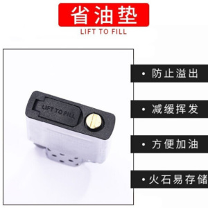 ZORRO佐罗工具包拆卸火石棉芯棉花油垫刷子 煤油打火机通用耗材配件
