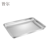 皆尔 201不锈钢 方盘 /个