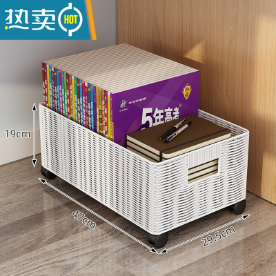敬平书桌旁小书架小型可移动带轮小书柜子置物架落地简易桌下书本收纳