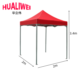 华立伟