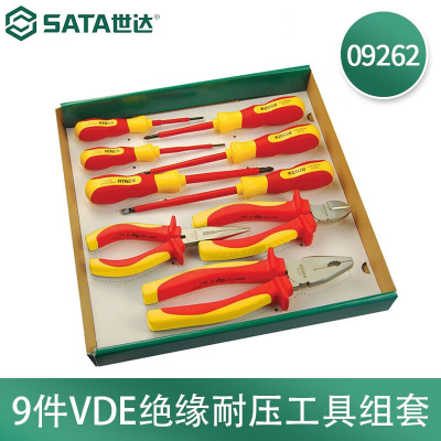 世达(SATA)工具9件VDE绝缘耐压钳子组套 09262