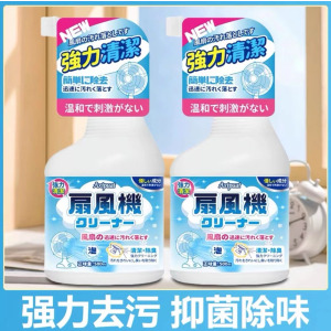 免水洗免拆电风扇清洗清洁剂空调扇吊扇落地扇简单易洗清洁神器3759Z